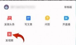 今日头条怎么爆料作品,轻松一键，作品曝光无界限